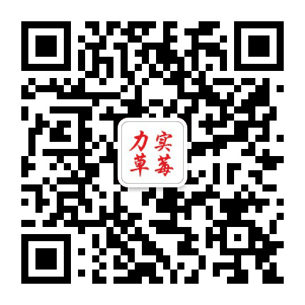 满城 力实农场公众号二维码
