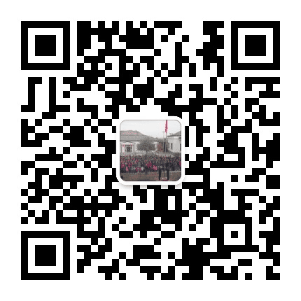 阿热勒村村委会公众号二维码