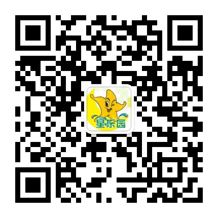 星乐园儿童训练中心公众号二维码