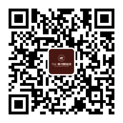 恒威育才国际社区公众号二维码