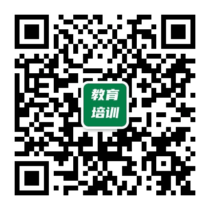 在线网校课程公众号二维码