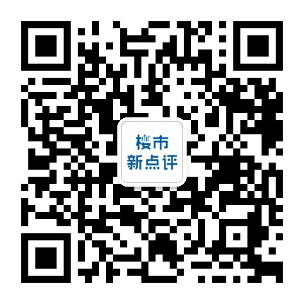 安家研究所公众号二维码