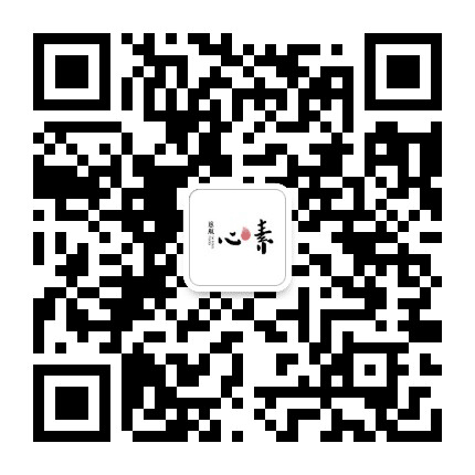 慈航心素公众号二维码