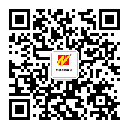辉隆连锁集团公众号二维码