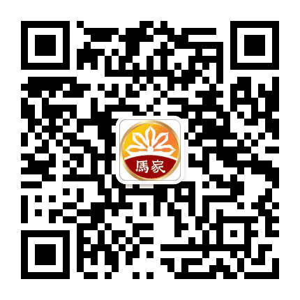 马家山珍东北有礼公众号二维码
