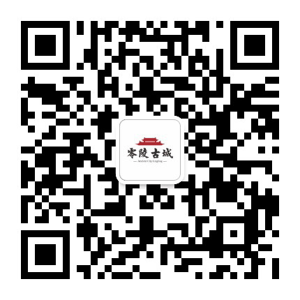 零陵古城景区公众号二维码