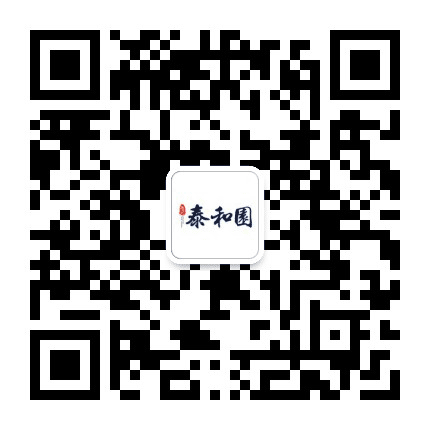 隆兴泰和园公众号二维码