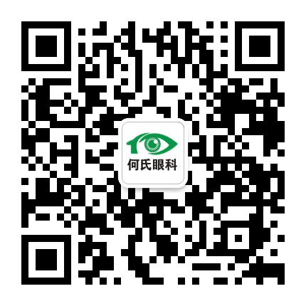 大连普兰店何氏眼科公众号二维码
