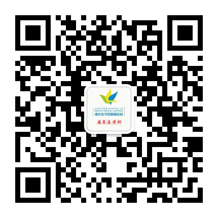 潍坊医学院附属医院康复医学科公众号二维码
