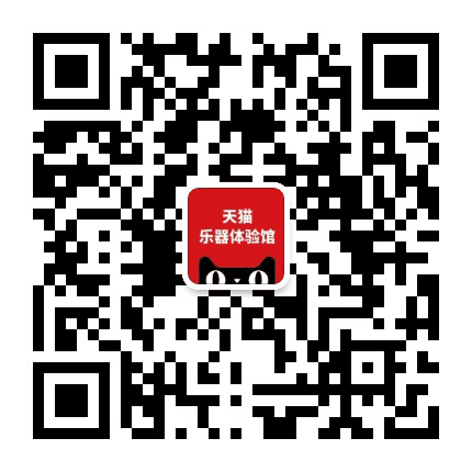江苏天猫乐器体验馆公众号二维码