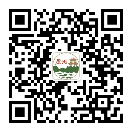 原州发布公众号二维码