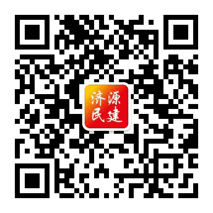 济源民建公众号二维码