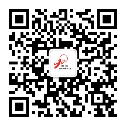 五家渠第二中学公众号二维码