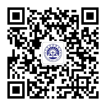 黑龙江光明律师事务所公众号二维码