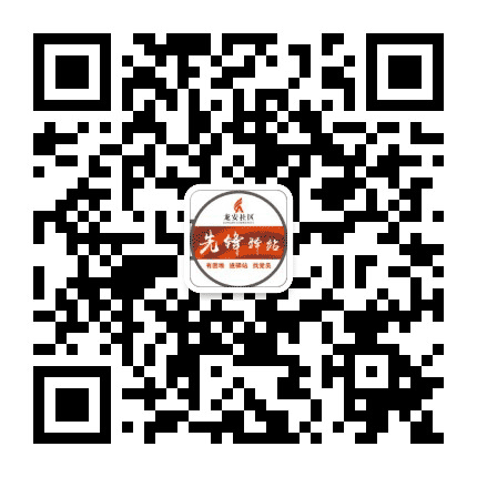 龙安社区青年公众号二维码