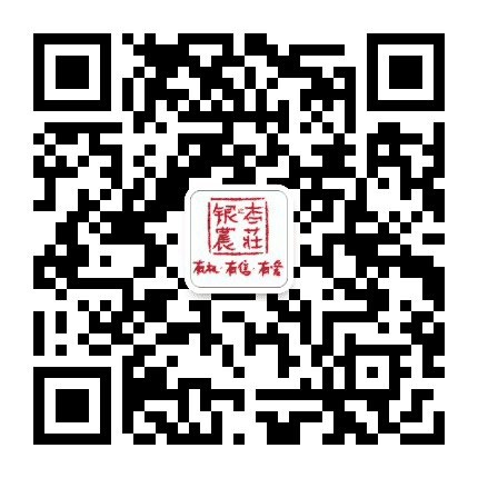银杏农庄公众号二维码