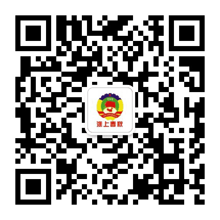 淮上春秋公众号二维码