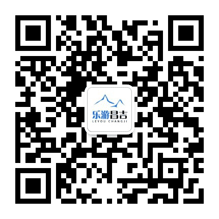 乐游昌吉公众号二维码