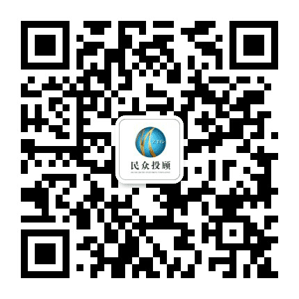 民众投顾资讯公众号二维码