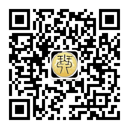 崂山古琴艺术公众号二维码