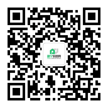 普宁家装网公众号二维码