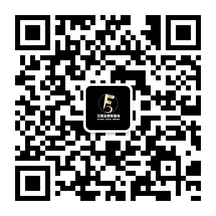 广东教育咨询中心公众号二维码