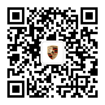 南昌红谷滩保时捷中心公众号二维码