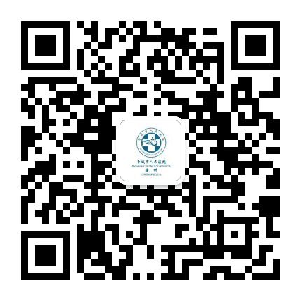 晋城市人民医院骨科公众号二维码