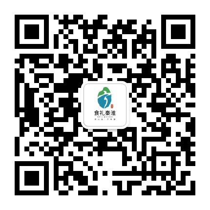 南京食礼秦淮公众号二维码