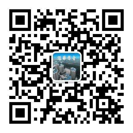 钰华声音公众号二维码