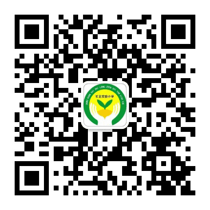 石龙实验小学公众号二维码