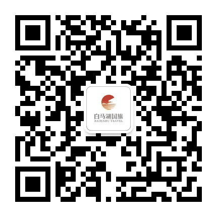 杭州白马湖国旅公众号二维码