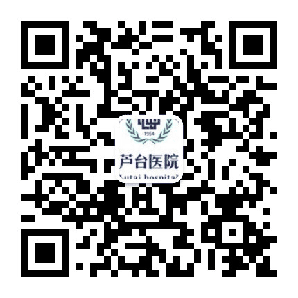 宁河区芦台医院公众号二维码