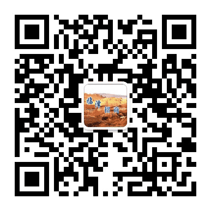 甘肃临泽招商公众号二维码