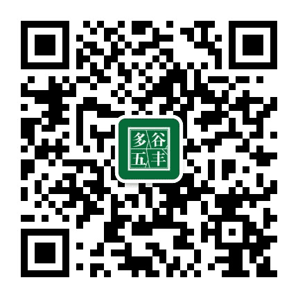 五丰农产品商城公众号二维码