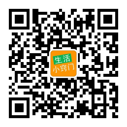 居家生活小窍门宝库公众号二维码