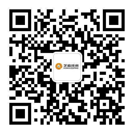 长沙芝麻找房公众号二维码