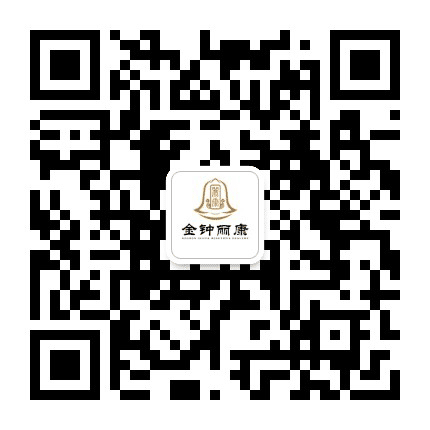 金钟丽康公众号二维码