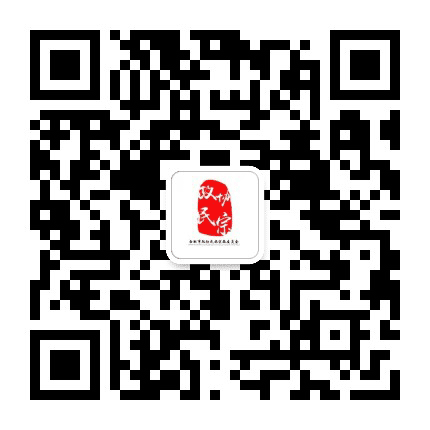合肥市政协民族宗教委员会公众号二维码