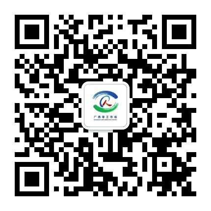 广西工业人才网公众号二维码