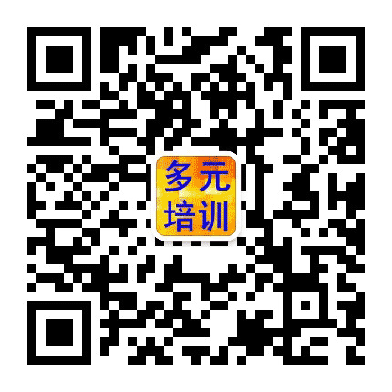 宁夏多元培训公众号二维码