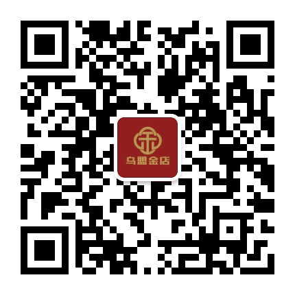 乌兰察布市乌盟金店公众号二维码