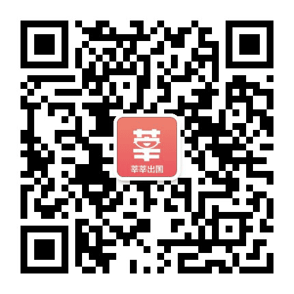 莘莘出国公众号二维码
