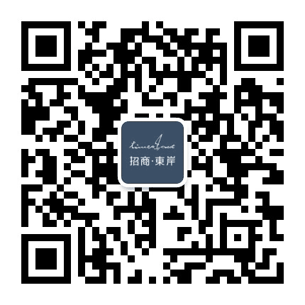 招商东岸公众号二维码
