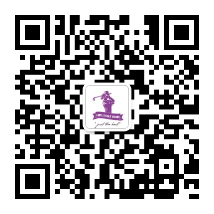 伶俐高尔夫旅行公众号二维码