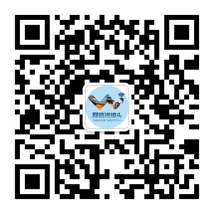 网信沙坡头公众号二维码