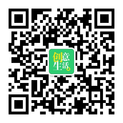 居家生活创意小妙招公众号二维码
