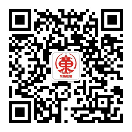 东城住建公众号二维码