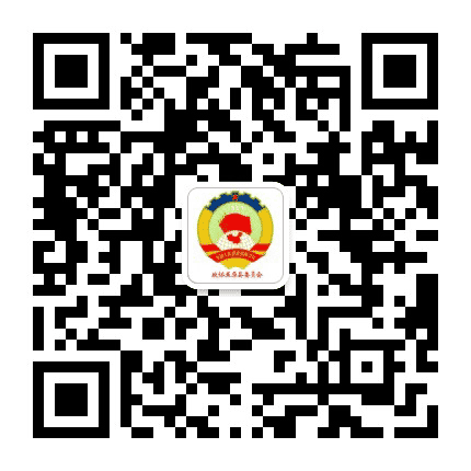 五原政协公众号二维码