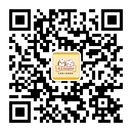 太原惠心宠物医院公众号二维码